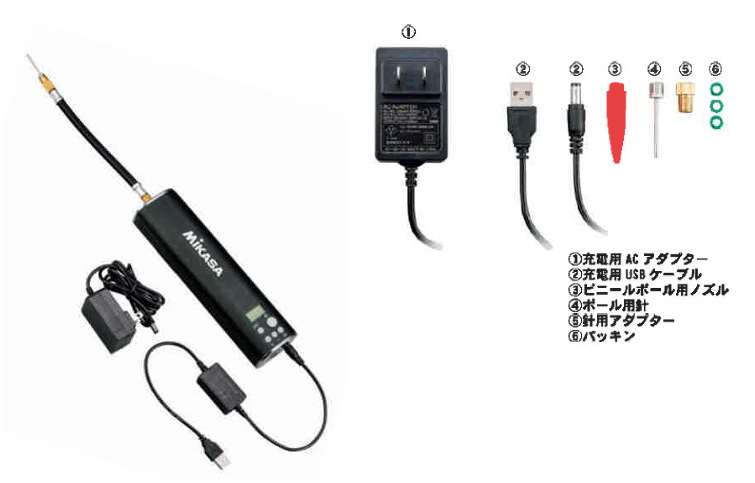 電動エアーポンプ