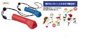 電子ホイッスル