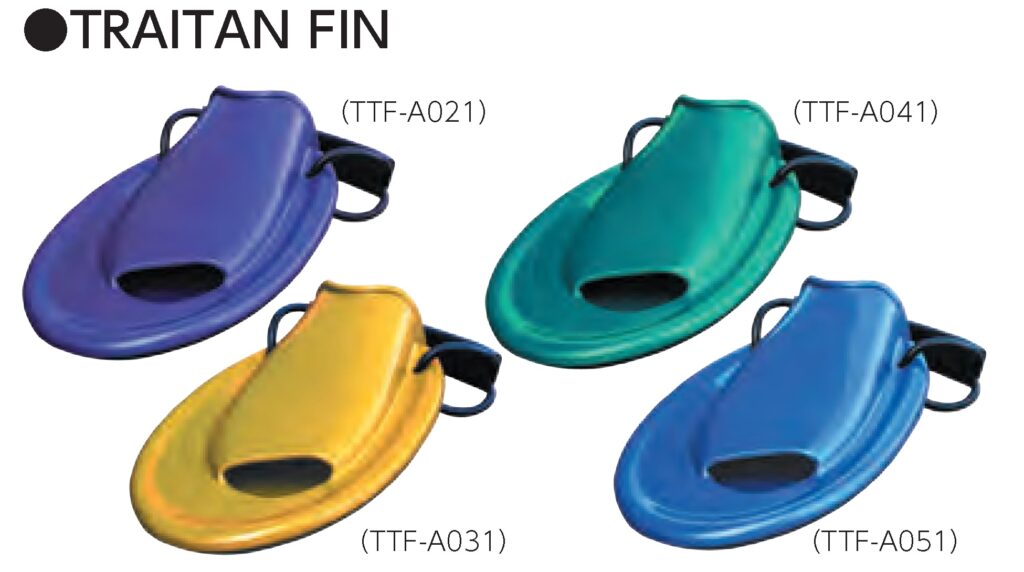 新トライタンフィン<21~24cm>