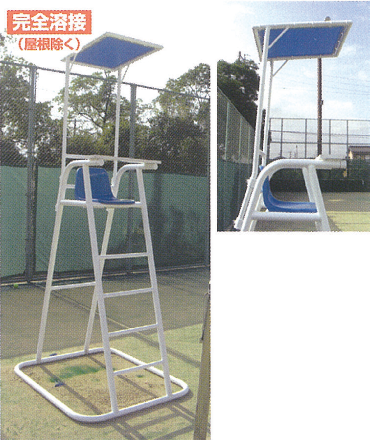 完全溶接(屋根除く)アルミ監視台DX（テーブル・日除け付）