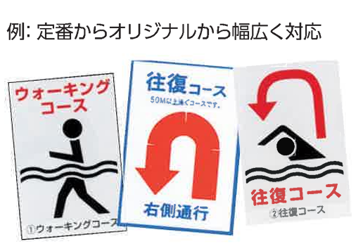 セミオーダーフロアサインシート(2枚１組)